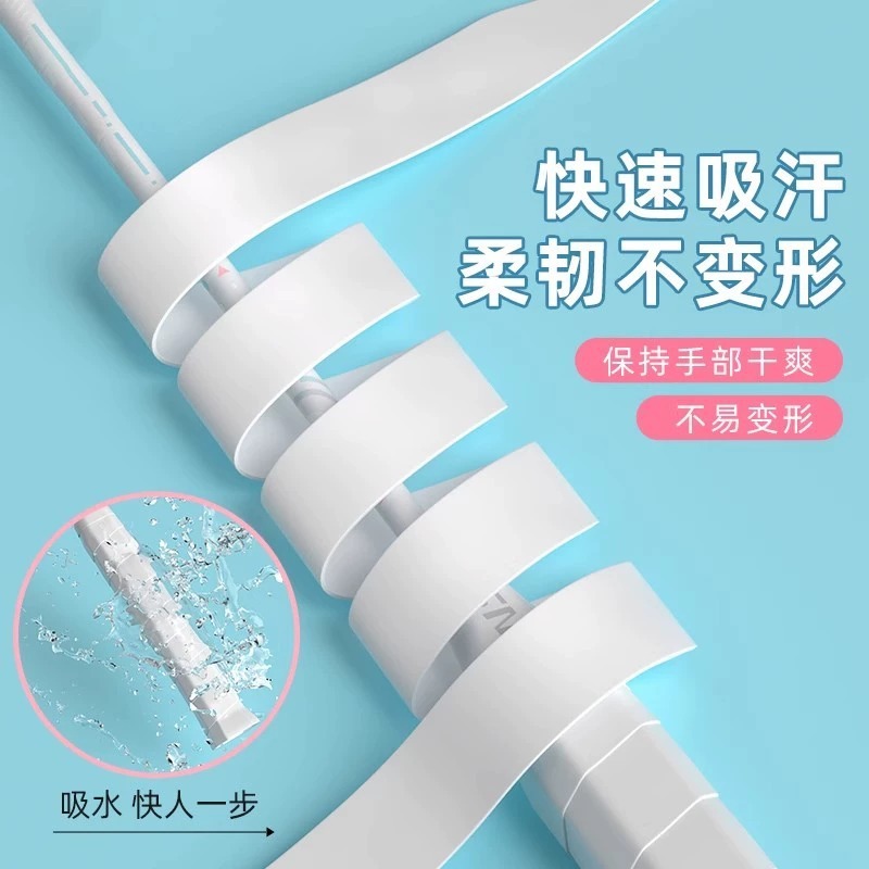卸売フラットラミネート粘着バドミントンラケットテニスラケット手の接着剤滑り止め釣竿グリップストラップラップ汗吸収バンド|undefined