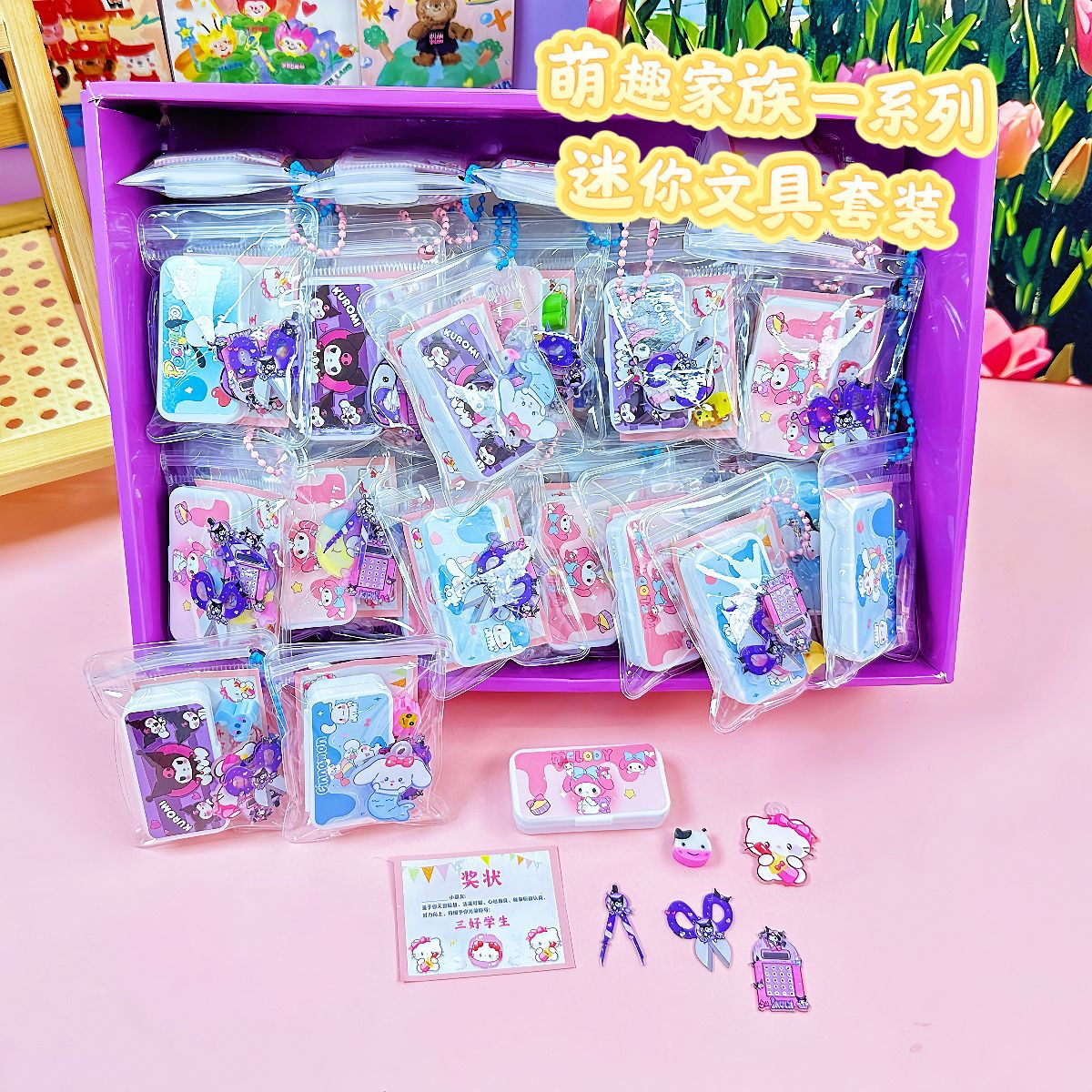 B mini juego de examen de papelería caja de papelería de simulación en miniatura caja de lápices escena de aprendizaje juguetes de decoración pequeña