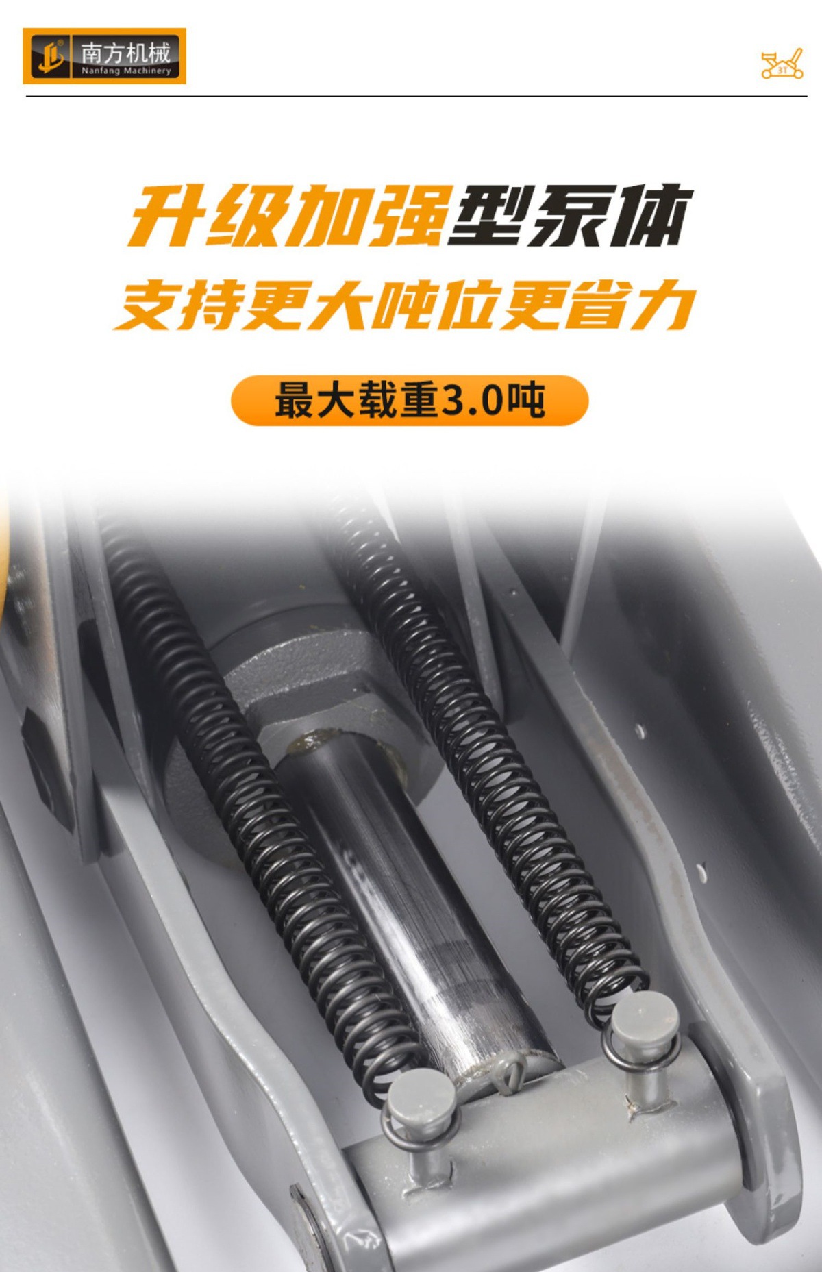 For Small Trucks and Cars, 0kg Top Horizontal Hydraulic Oil Pressure Double Pumps, 3 Tons, Ultra-Low Suv Off-Road
