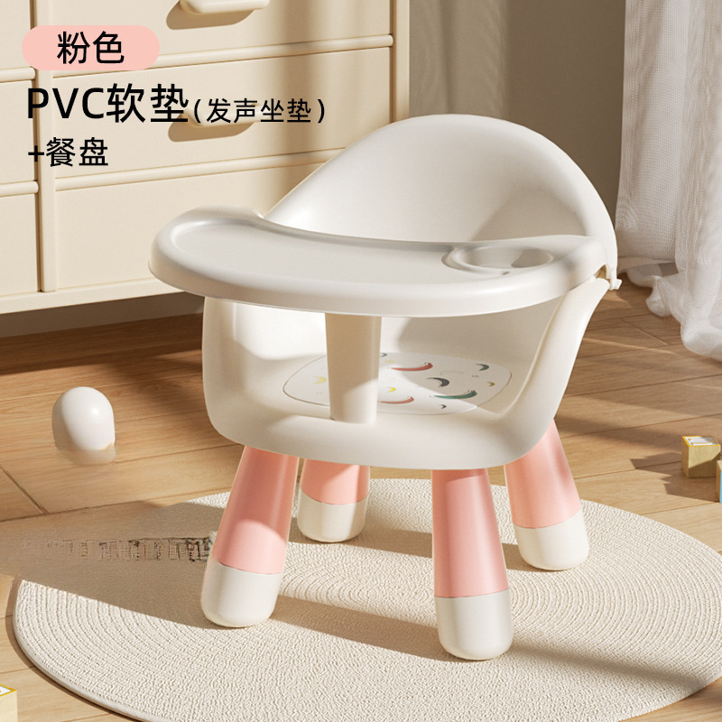 Baby Dining Chair, Baby Dining Table Chair, Kidsren's Screaming Chair, Eating Seat, Home Small Chair, Stool, Backrest Chair