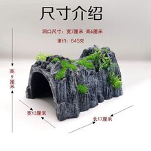 六角恐龙鱼躲避屋大号特大号乌龟晒台爬虫箱宠物蛇陆龟守宫躲避屋