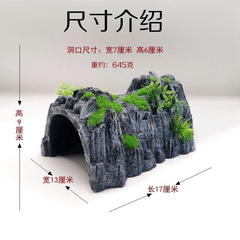 六角恐龙鱼躲避屋大号特大号乌龟晒台爬虫箱宠物蛇陆龟守宫躲避屋