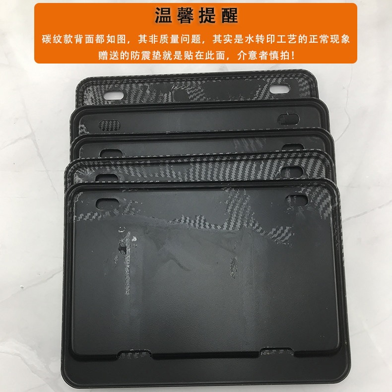Suitable for scooter rear license plate holder, compatible with Honda, Kawasaki, Suzuki, Haojue license plate frame, universal new model