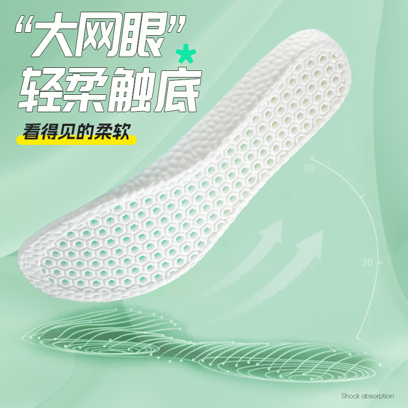 Menta desodorante antibacteriano plantilla transpirable sudor absorbente suave cómodo gran tuerca deportes plantilla alta elástica amortiguador artefacto