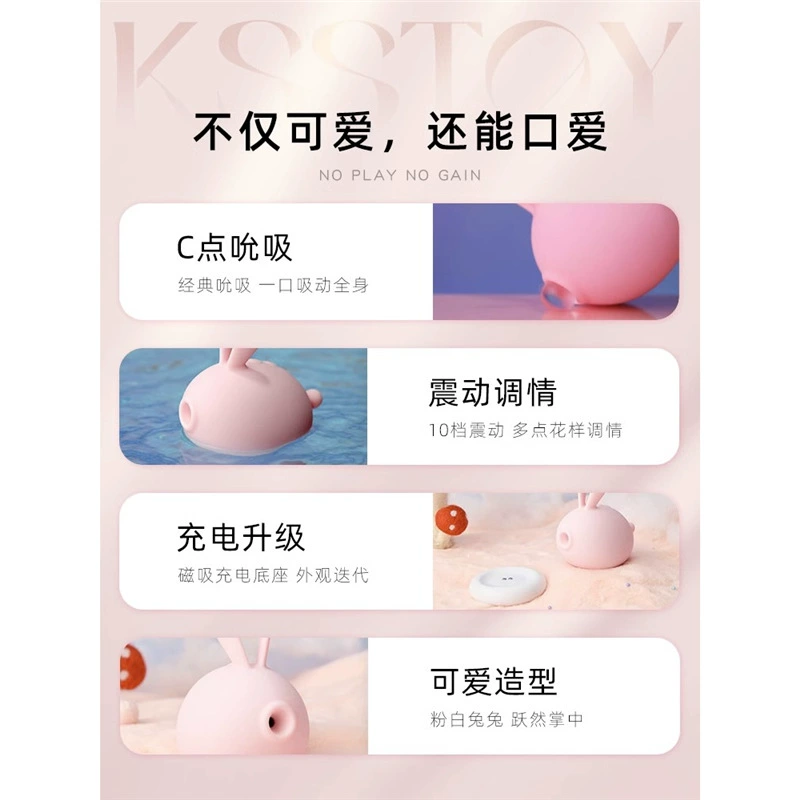 Kisstoy little rabbit sexy sucking vibrating egg female toy licking monster supplies masturbation device second trend female adult
