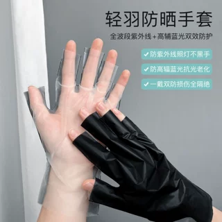 轻薄网纱透气防光疗灯紫外线做指甲防烤黑手套美甲店专用工具批发