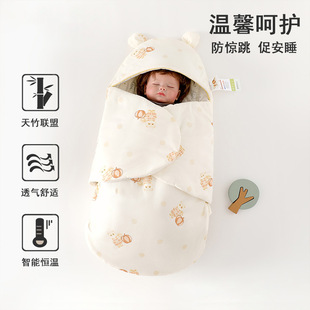 Newborn Baby Sleeping Bag Cushion Autumn and Winter Newborn Bag Pure Cotton Anti-Scare Sleeping Bag Outgoing Wrap in the delivery room