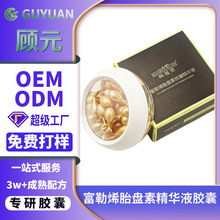 ����Ĩʽ�沿�ڽ��p���b����ϩ̥�P�ؾ��AҺ�z�Ҿ��A��OEM����