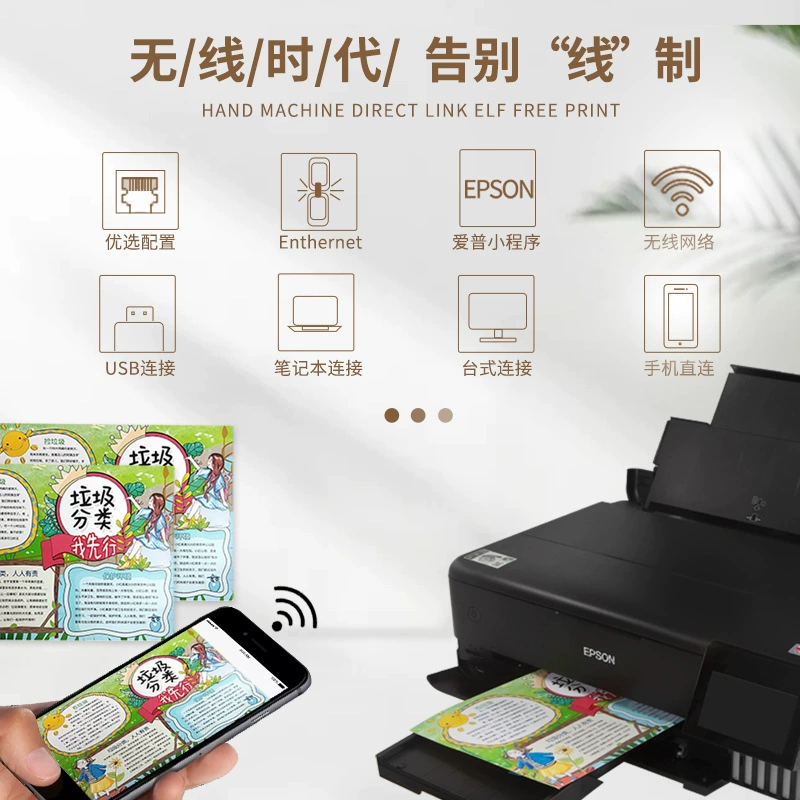 Принтер Epson двусторонний, модель 8188, 6 цветов, формат A3