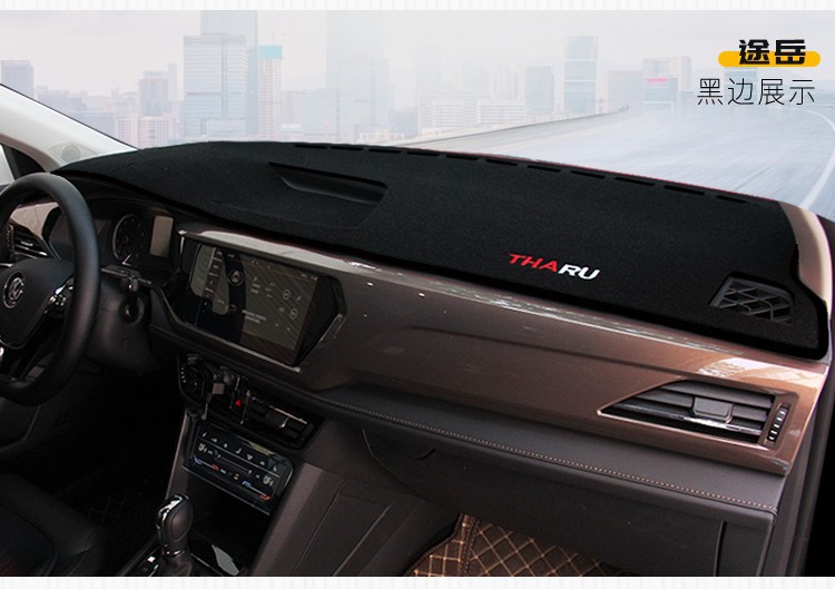 Suitable for Volkswagen Passat, T-Roc, Jetta, Va3, T-Roc, Dashboard Light-Proof Mat, Center Console Sun Protection, Heat Insulation, and Sunshade