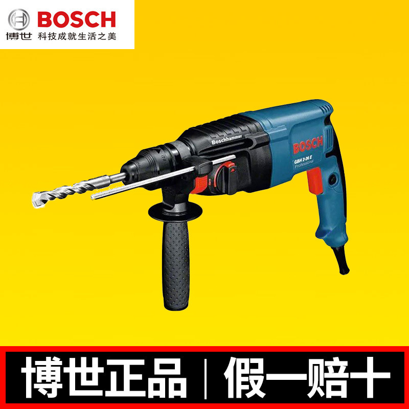 BOSCH BOSCH four-pit electric hammer GBH2-26DRE/26E multi-function electric drill impact drill electric hammer industrial grade BOSCH BOSCH four-pit electric hammer GBH2-26DRE/26E multi-function electric drill impact drill electric hammer industrial grade