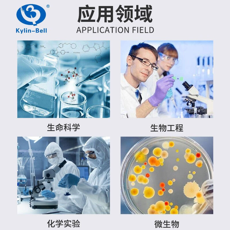 �������ֱ��� GL-1800/1900 ʵ���Һ��½���ԡ�����Ǹ�ԡ������