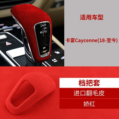 Suitable for Porsche handle – Sürətlər qutusu və əl tormozu başlıqları - z-3-2-delicate-red