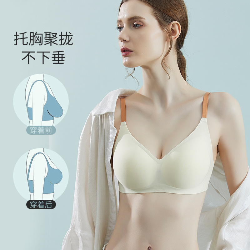 Beautiful Back Extra-Expanded Underwear New Small Chest Gather Show Large Soft Support Anti-sagging Fixed Cup Girl's Traceless Bra Beautiful Back Extra-Expanded Underwear New Small Chest Gather Show Large Soft Support Anti-sagging Fixed Cup Girl's Traceless Bra