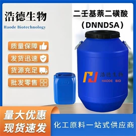 增塑剂;酯;催干剂