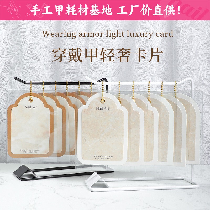 Wearable Nails High-End Light Luxury Card Thickened Marble Pattern Display Multiple Styles Wearable Nails Decoration Card