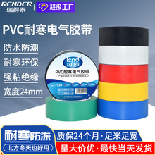 ��ˮ�^��늹��z���ӌ�24mm늹�����^���z��2.4��PVC늚��z��