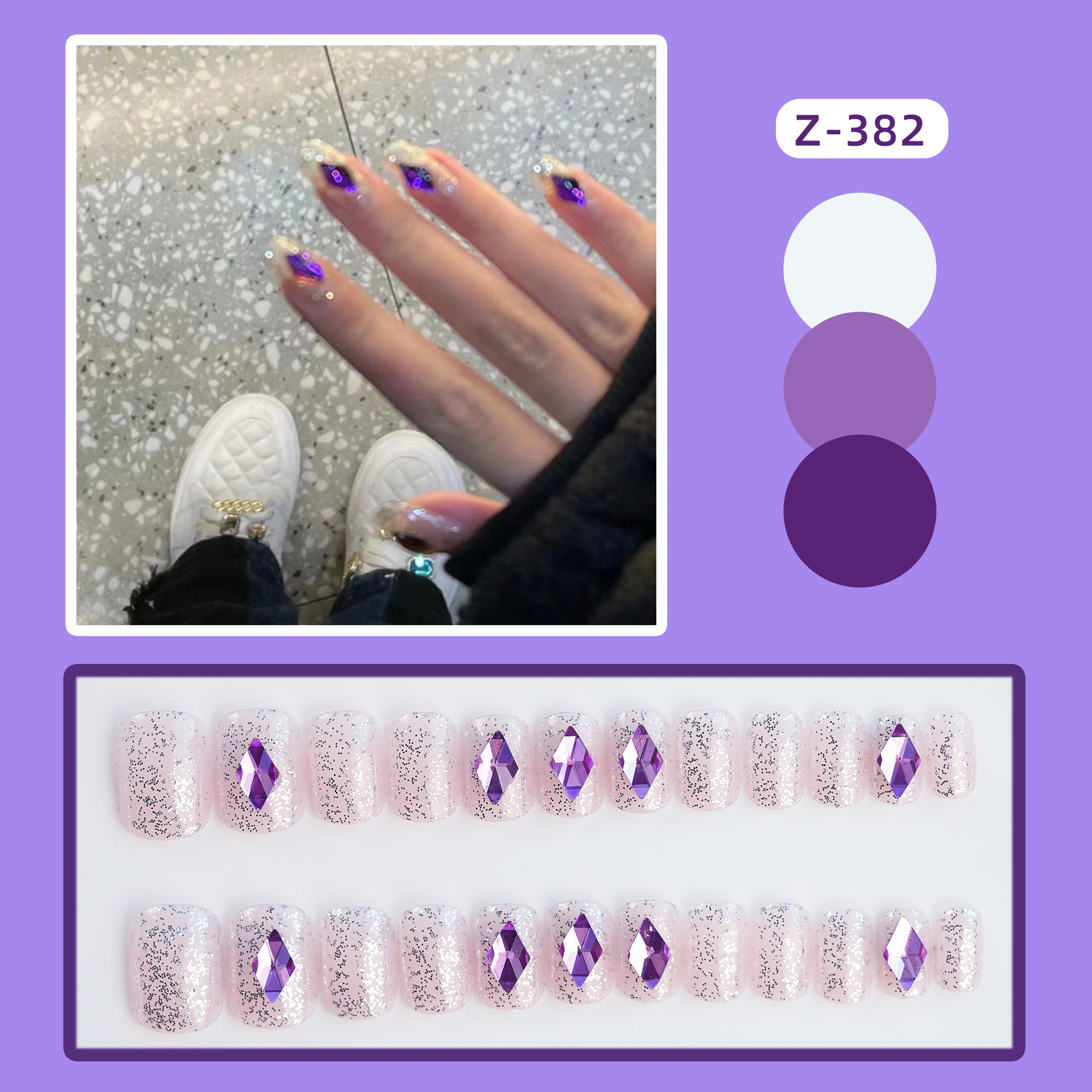 Z-382星紫钻