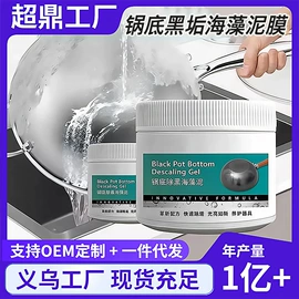 汽车清洁工具;湿巾纸;抹布、百洁布