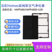 �m��Holmes��ķ˹HAPF600/HAPF600D-U2B�՚�������Vо�V�W