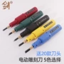定制微型木工电动电钻
