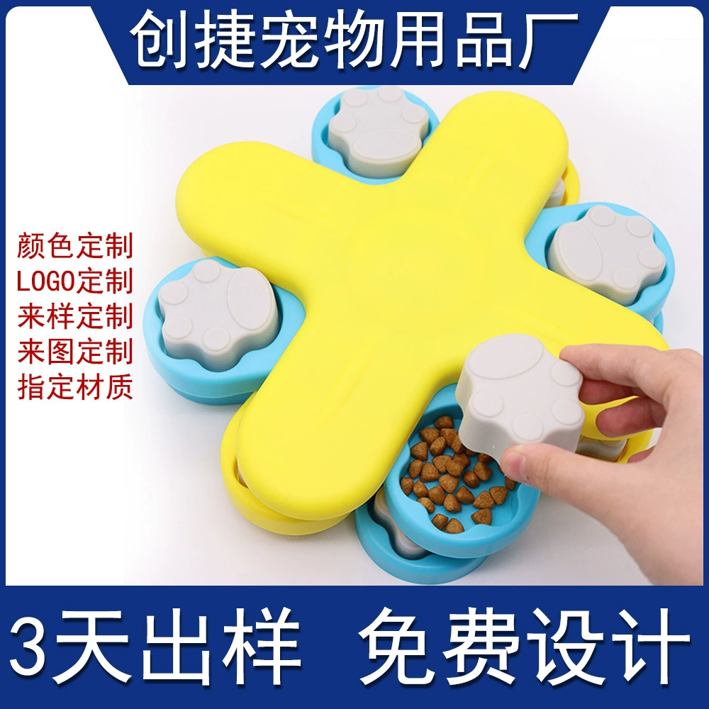 Индивидуальные развивающие игрушки для домашних животных, игрушки для хранения корма для собак, артефакт для самозабавы и снятия скуки, пластиковый поворотный стол для поиска корма