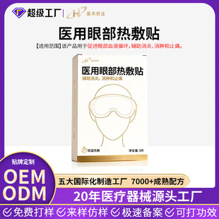 �t���۲�����NOEM ���M�۲�ѪҺѭ�h�o���������[ֹʹ���ӹ����N