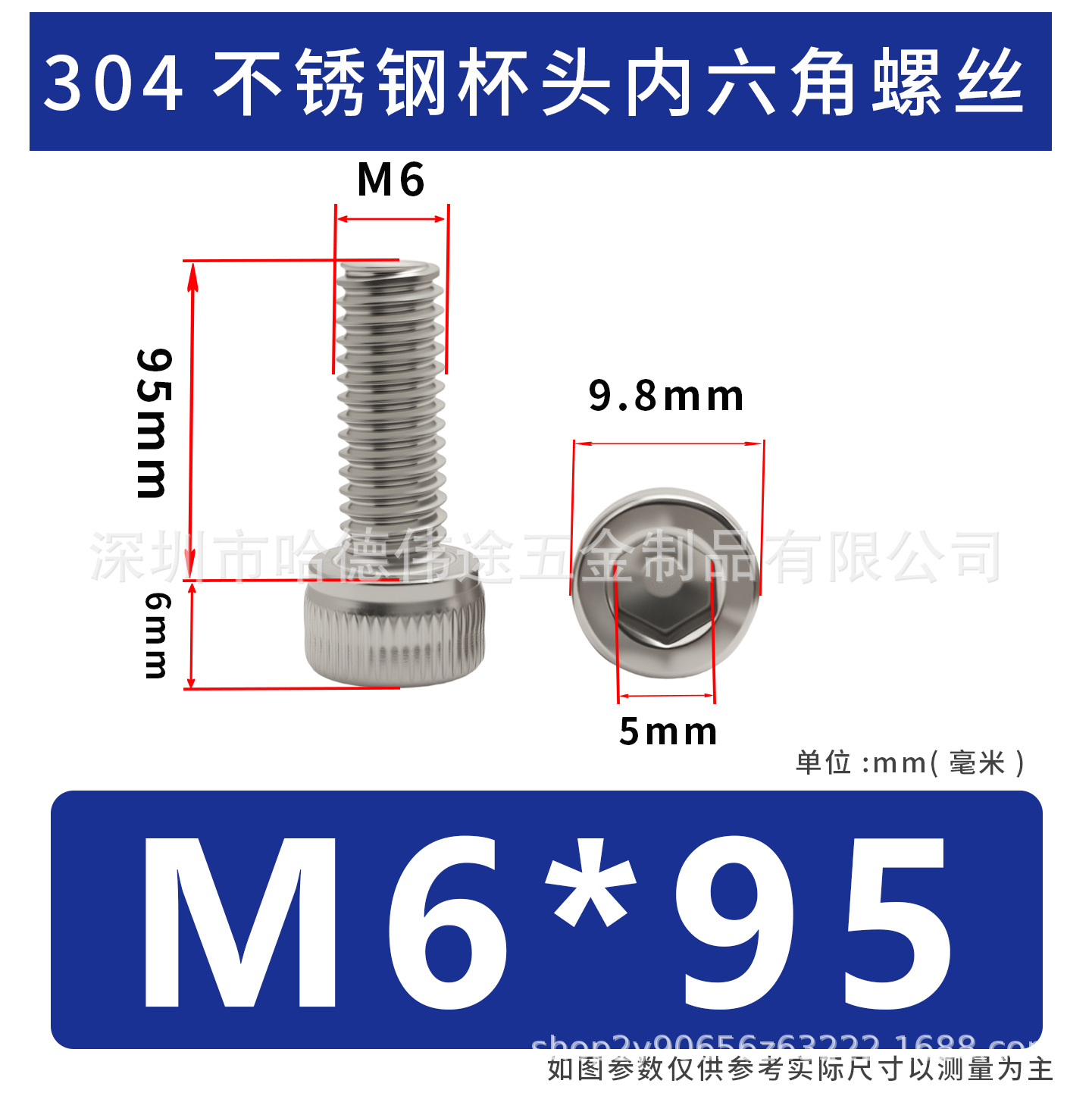 304 acero inoxidable cabeza cilíndrica hexagonal socket taza hexagonal perno de tornillo alargado M2 / M3 / M4 / M5