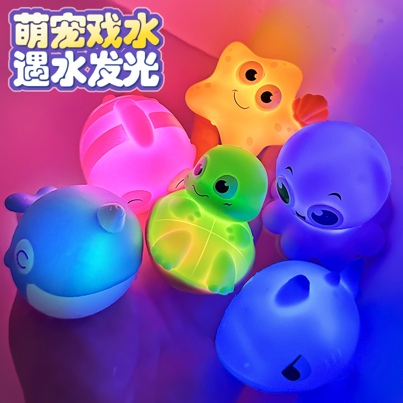 baby hygiene product for bath play in water for bathing