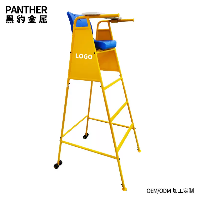 羽毛球裁判椅排球比赛裁判椅游泳池救生裁判椅室内室外可拆装移动