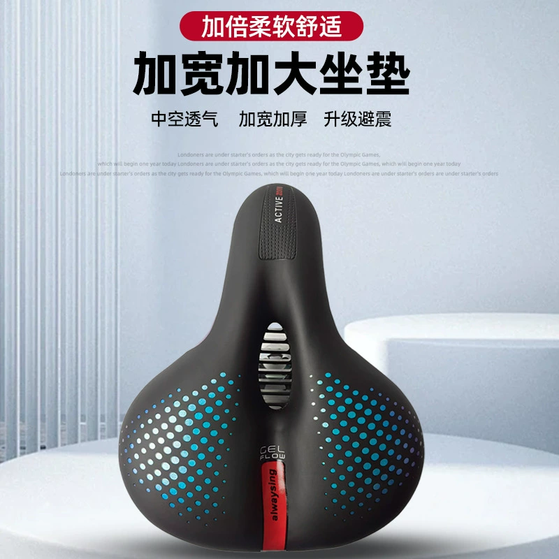 Велосипедная подушка седло горного велосипеда утолщено и увеличено губка подушки сиденья мяч амортизирует универсальное сиденье мягкое и дышащее