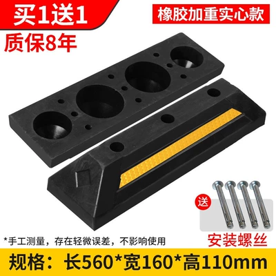 device, limiter, positioner, rubber-plastic — Car lock - 8-year-warrantyrubber-weighted-solid-560160110mm-buy-one-get-one-free-with-screws-included