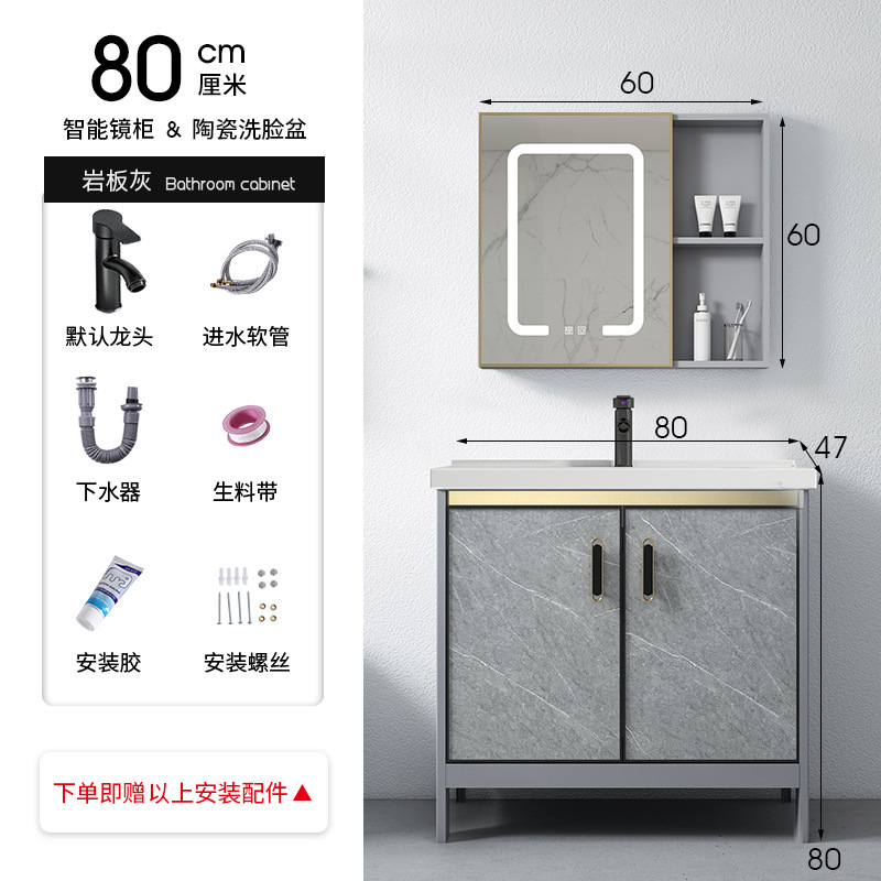 80 gabinete de lavabo plano + grifo + desempañamiento gabinete de espejo luminoso