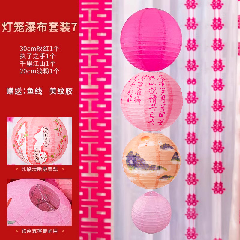 랜턴 폭포 세트 7