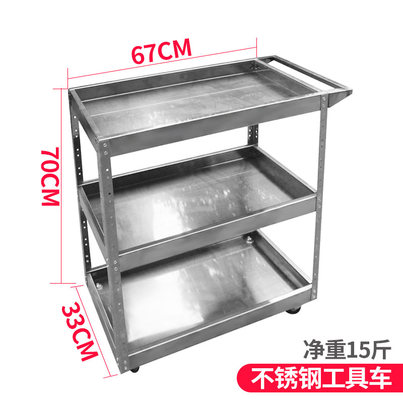 스테인레스 스틸 도구 카트 67*33