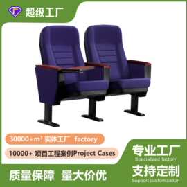 哇噢定礼堂椅排椅桌椅学校政府报告厅座椅阶梯教室会议电影院联排