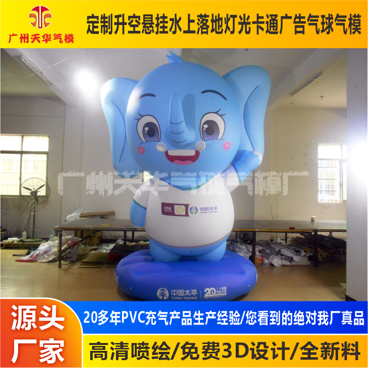 Los fabricantes de modelos inflables suministran actividades Ceremonia de apertura modelo inflable de dibujos animados modelo inflable simulación elefante de dibujos animados modelo inflable