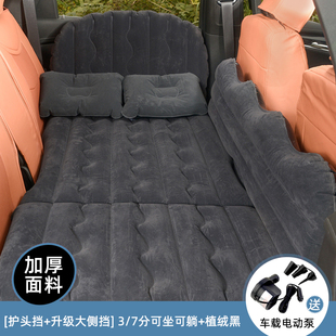 Car Inflatable Bed, Travel Mattress, Car Rear Seat Air Bed, Suv Car Sleeping Artifact, Car Rear Sleeping Pad