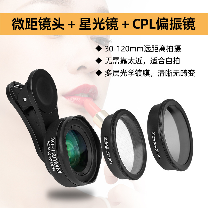 9K ライブブロードウェイミラー 37mm52mm ユニバーサル携帯電話レンズ 20x40X マクロ拡大鏡|undefined
