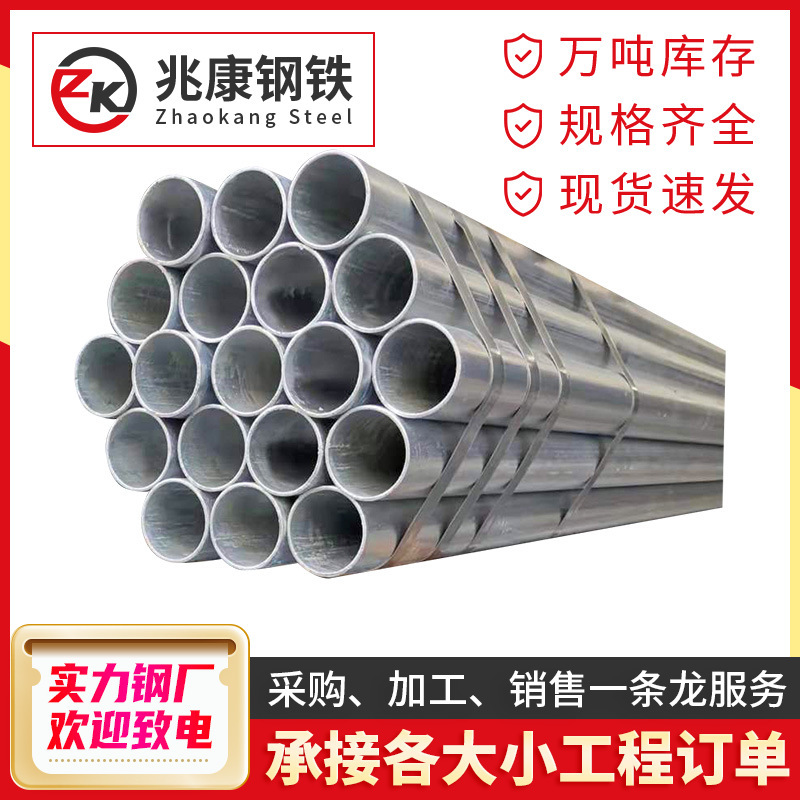 广东佛山钢材批发镀锌圆管给水用300mm铁圆管激光切割运输