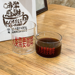 カスタマイズされたテキストプリント付きコーヒーカップ、インターネット有名人、クリエイティブなパーソナライズされたコーヒーショップ、ホームレストランのガラスカップ、高価値のワイングラス