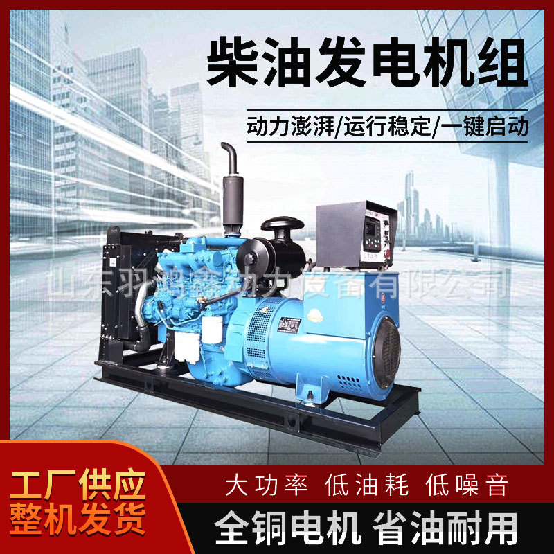 ドローン専用30kw車載ディーゼル発電機セットディーゼル発電機全銅ブラシレス|undefined