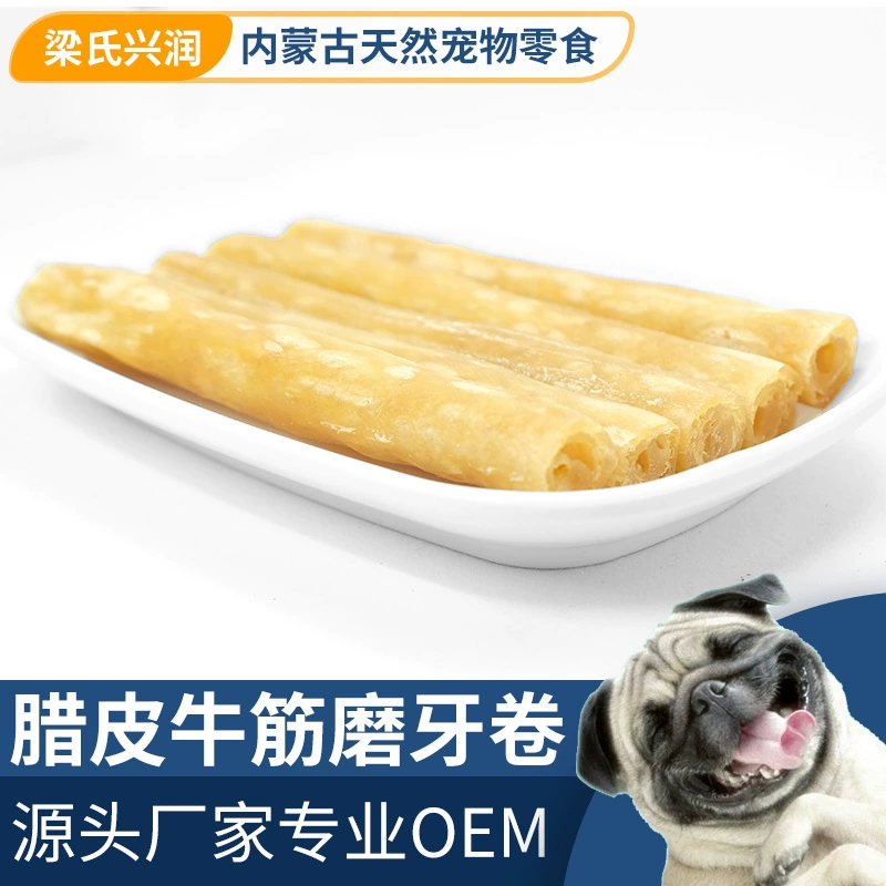 Liang's Xingrun Source Factory OEM/ODM корм для домашних животных закуски для собак маленькие, средние и большие собаки вафельные кожаные сухожилия шлифовальный стержень
