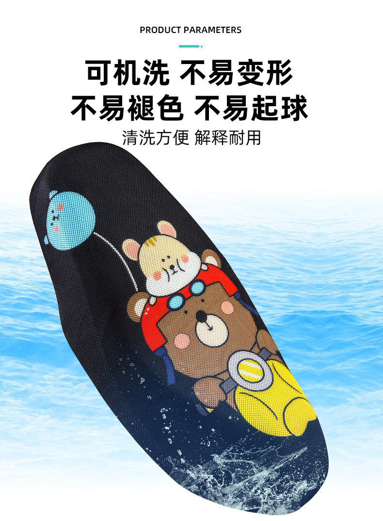 卡通坐垫_06
