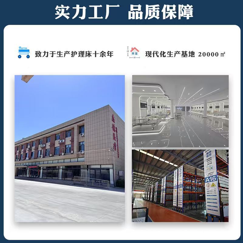 厂家现货平板护理床老人专用病床金属床头家庭养老院平板病床批发|undefined