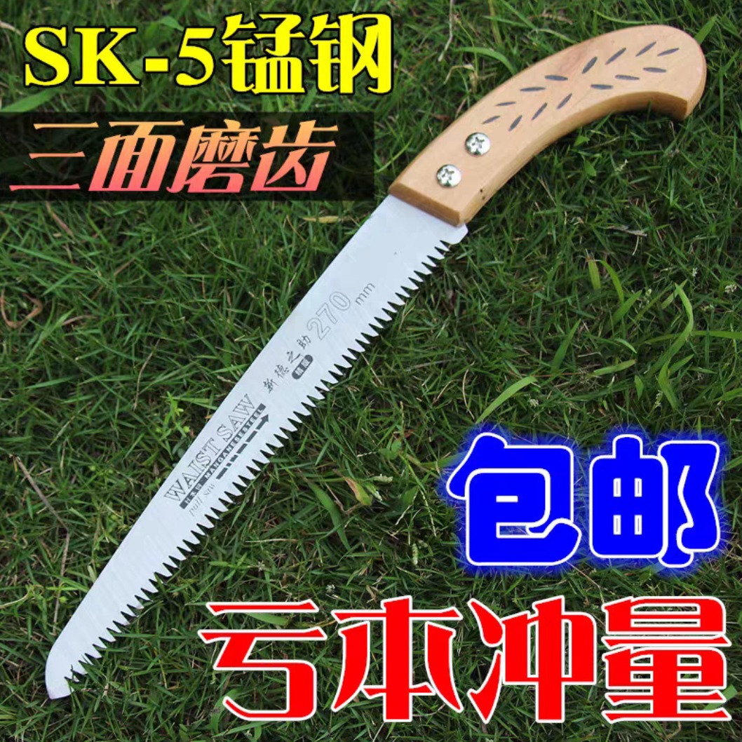 手工锯木工伐木锯果树手拉伐木迷你锯子家用小型手持园林锯树神器