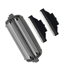 适用于ES-RW30 ES9852 WES9833P 剃须刀刀头刀网 ES4853 刀片网罩