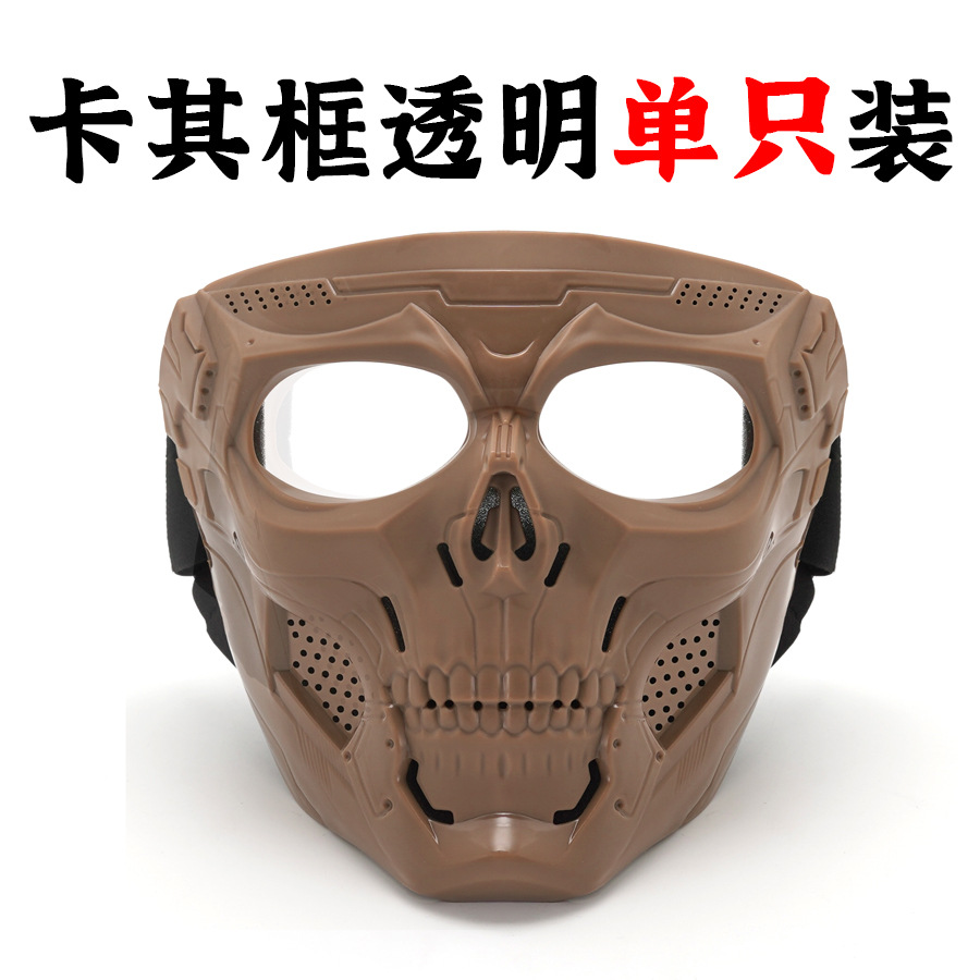 카키색 프레임 투명 싱글 팩