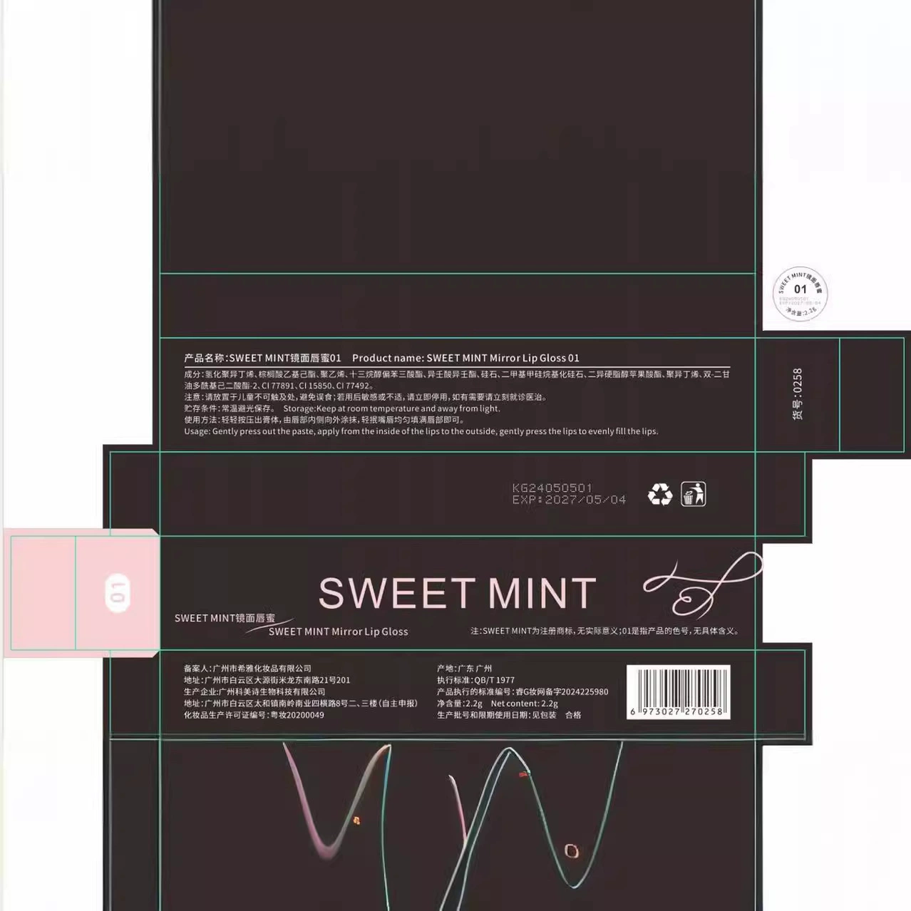 Sweetmint зеркальный блеск для губ белого оттенка, натуральный эффект, не оставляет следов на чашке, увлажняющий твердый водяной светящийся зеркальный блеск для губ