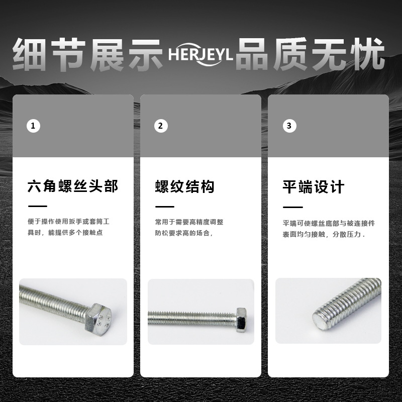 Los fabricantes suministran accesorios de hardware para muebles, tornillos hexagonales, M6-M10 con alto contenido de carbono, juego de accesorios multitamaño/16-50